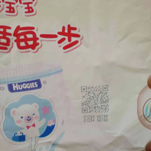 marking printer marking printer